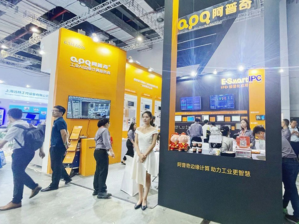 2023CIIF完美謝幕——工業(yè)引領(lǐng)，阿普奇E-Smart IPC賦能智能制造