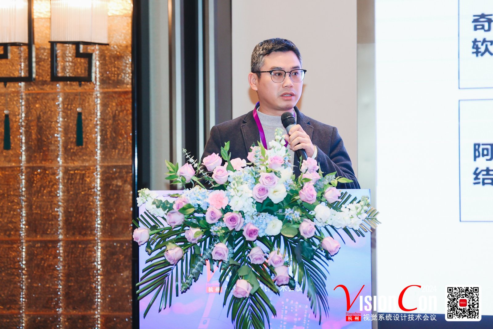 【會(huì)議演講】工業(yè)機(jī)器視覺(jué)算控融合一體化套件方案，賦能工業(yè)智造