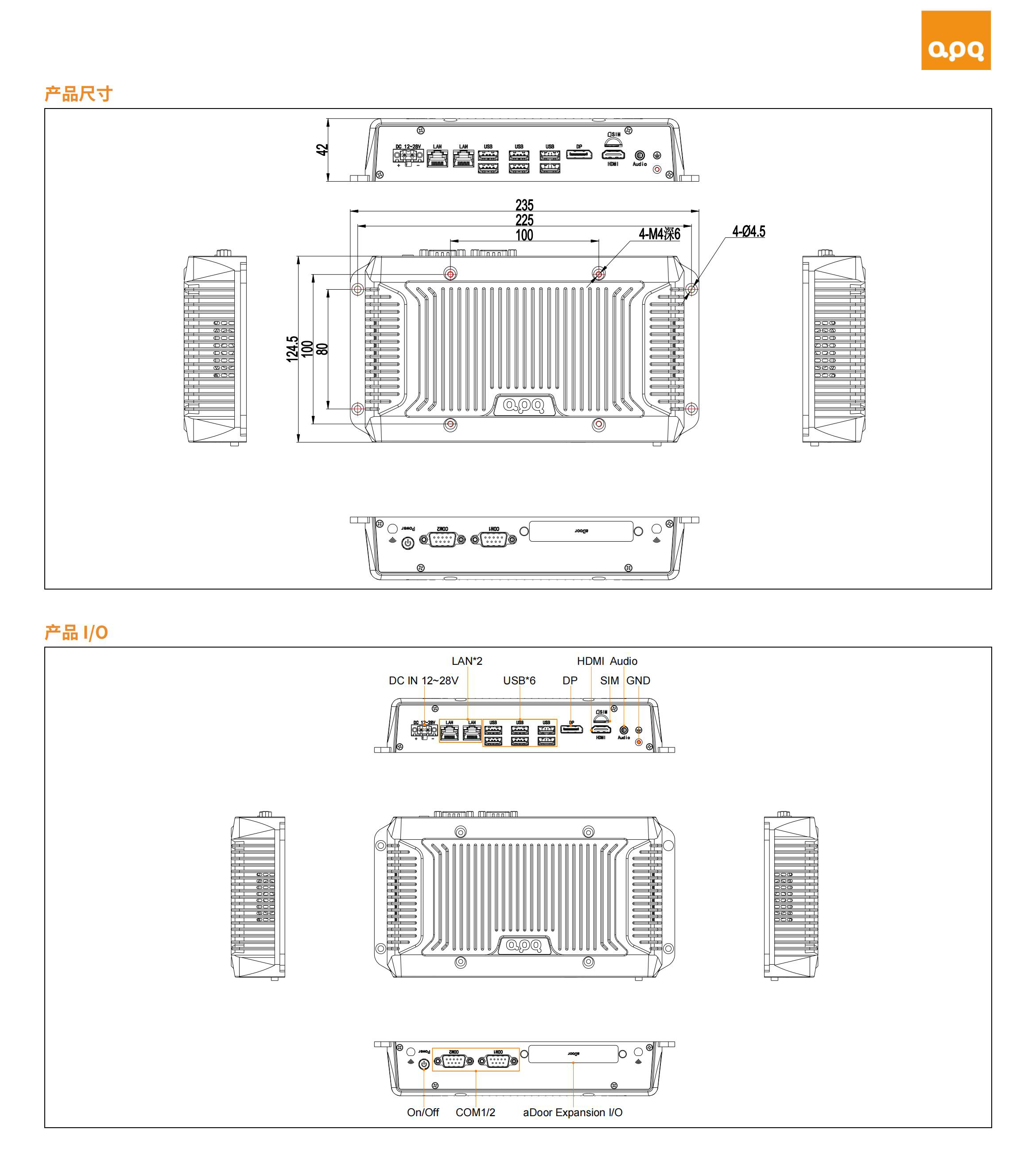 E5S_SpecSheet(APQ)_CN_20250318_01
