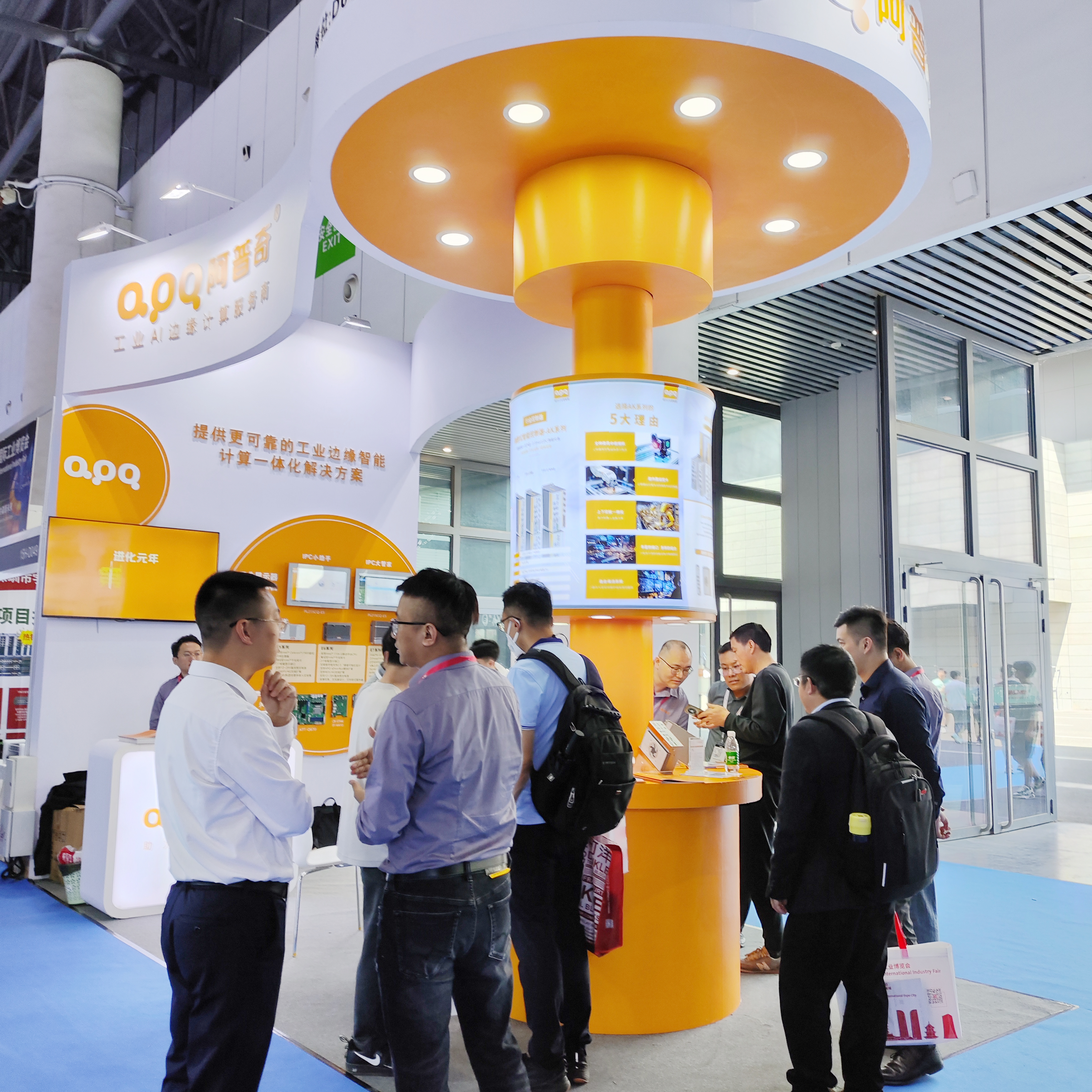 展會回顧 | 阿普奇旗艦新品AK亮相，全系產品集結，一城雙展圓滿落幕！