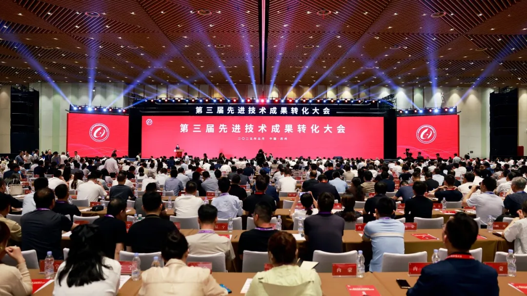 阿普奇KiWiBot亮相第三屆全國先進技術成果轉化大會